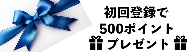 500point present