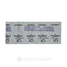 Bayrocin 50mg、バイロシン