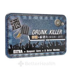 酒仙 Drunk killer