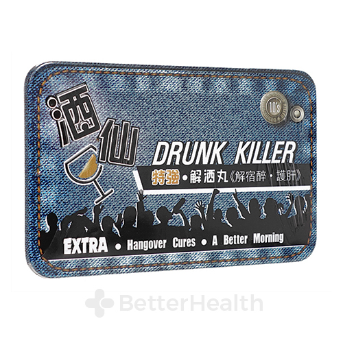 酒仙 Drunk killer