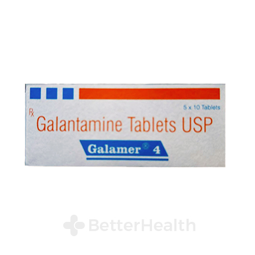 Galamer, ガラマー