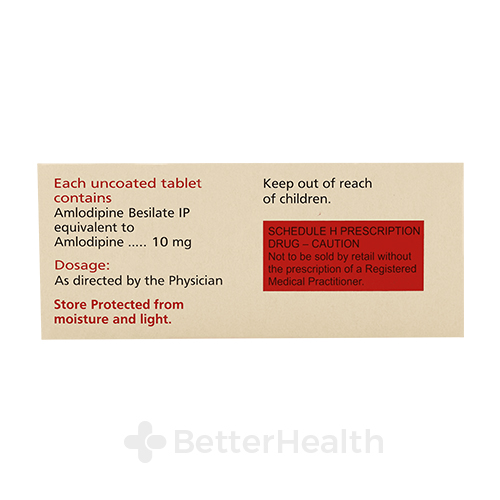 Amlip 10 mg、アムリップ