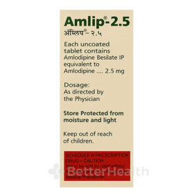 Amlip 2.5 mg、アムリップ