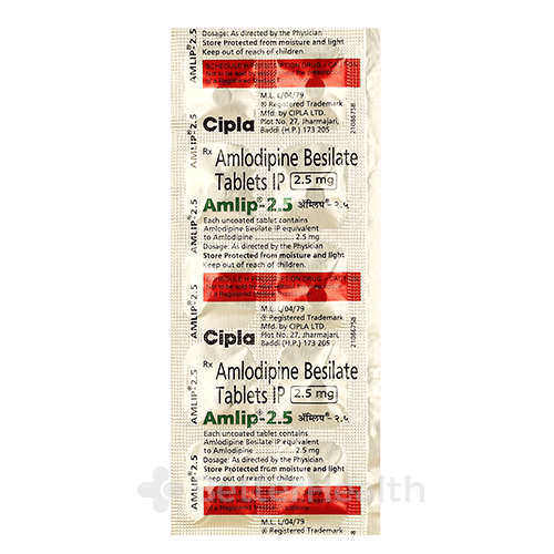 Amlip 2.5 mg、アムリップ