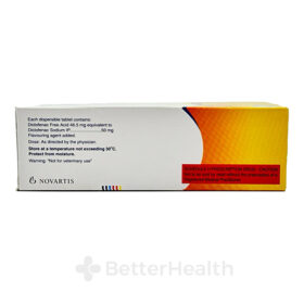 Voveran D (Dispersible) 50 mg, ヴォヴェラン-D