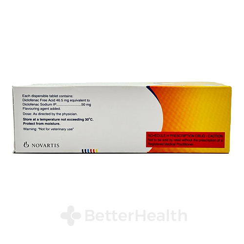 Voveran D (Dispersible) 50 mg, ヴォヴェラン-D